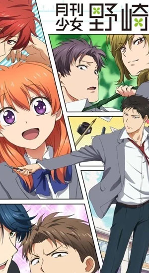 ดูอนิเมะออนไลน์ ตลก